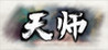 Tianshi Image