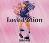 Love Potion (1996) Image