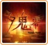 Yuoni: Rises Image