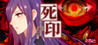 Death Mark Vol.1