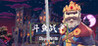 Douyu Battle