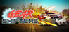 Gearshifters Image