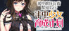 Monster Girl Observe project Image