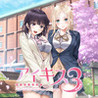 Ai Kiss 3: Cute Image