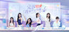 Love Is All Around Prequel Image