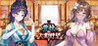 Cao Cao's Ambition--A Harem of MILFs Image