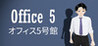 Office 5