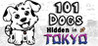 101 Dogs Hidden in Tokyo Image