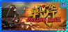 Golden Axed Image