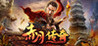Legend of the Red Moon