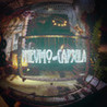 Pnevmo-Capsula Image