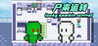 Lucky Zombie Survival Image