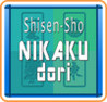 Shisen-Sho NIKAKUdori Image