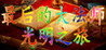 Last Archmage Journey of Light Image