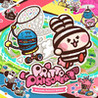 PRITTO PRISONER - Nintendo Switch 2 Edition Image