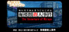 G-MODE Archives + 