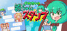 Hina-chan's Sticker Survival Image