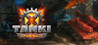 Tanki X Image