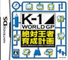 K-1 World GP Image