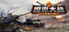 Tank Wars: The Glory of the Republic