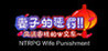 Wife Punishment Image
