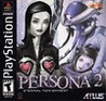 Persona 2: Eternal Punishment Image