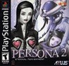 Persona 2: Eternal Punishment