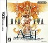 ASH: Archaic Sealed Heat Image