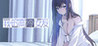MY COLD GIRLFRIEND Image