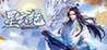 Xing Yun Ji