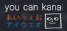 You Can Kana