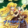 Astral Saga: Sousei no Kamigami Image