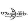 Safo and The Moon Warriors Image