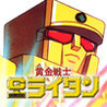 Gold.Lightan Image