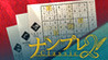 Sudoku Classic2