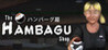 The Hambagu Shop Image