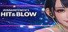 Ayanami Tenchi's HIT & BLOW