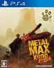 Metal Max Xeno Reborn Product Image