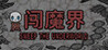 Sweep The Underworld Image