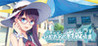 Fu Shiro Shoujo Image