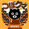 Tsubo Kuma Seifuku Bokujou! Henteko Kuma ga Daizoushoku - Houchi Game Image