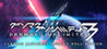 Danmaku Unlimited 3 Image