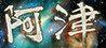 Ajin