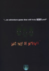 Last Half of Darkness (2000) Image