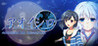 Aoi Shiro HD Remaster Image