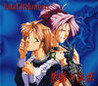Fatal Relations Image