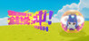Breaking Box: Rush! Image
