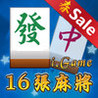 i.Game 16 Mahjong Image