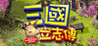 Three Kingdoms Story Image