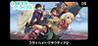G-Mode Archives 09: Flyhight Cloudia 2 Image